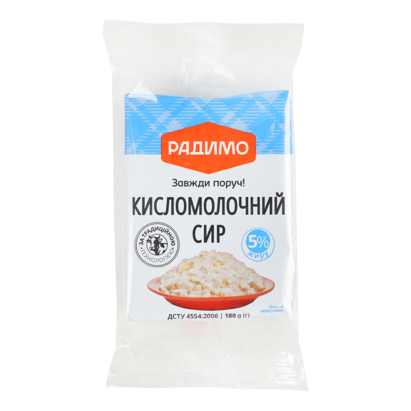 Сир кисломолочний фасований, 5% жиру, 180г /ТМ РадиМо/